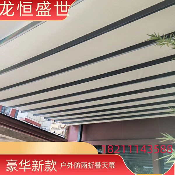 戶(hù)外防雨折疊天幕